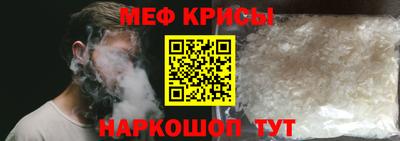 амфетамин Камышлов