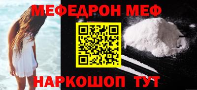 амфетамин Камышлов