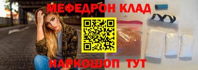 молекула духа Абакан