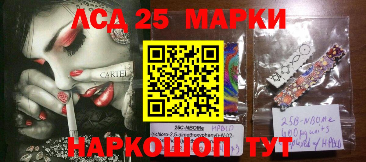 LSD-25 экстази ecstasy  Лсд 25 экстази  Чистополь  ЛСД экстази кислота 