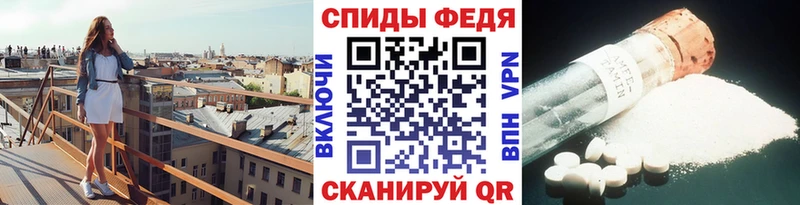 Первитин пудра  Чистополь 