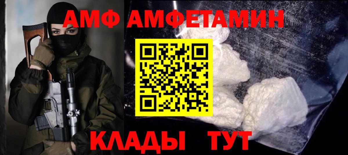 Первитин кристалл  Первитин кристалл  Вход с VPN  Чистополь 