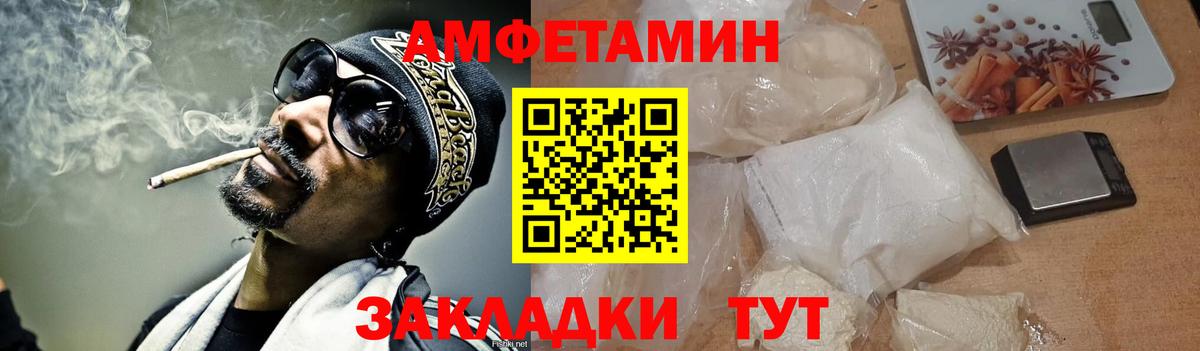 Первитин мет  Чистополь 