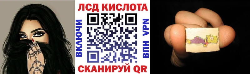 Марки N-bome 1,5мг  Чистополь 