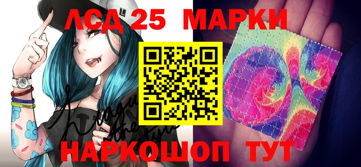 Марки N-bome 1500мкг Чистополь