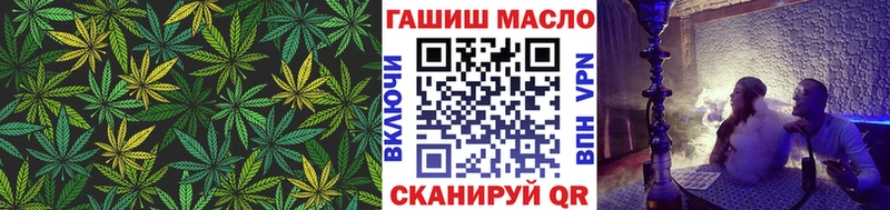 ТГК жижа гидра сайт Чистополь