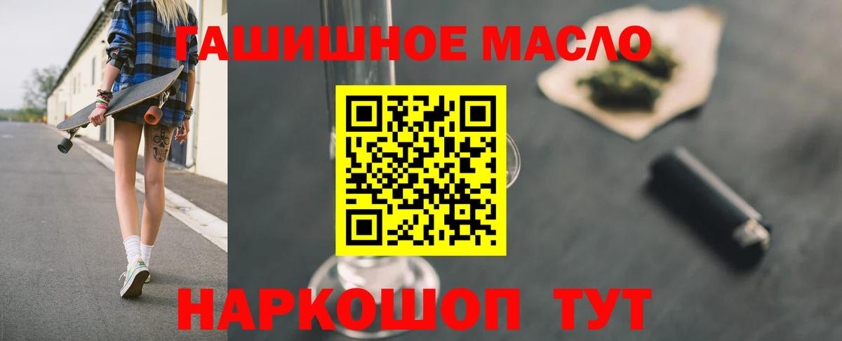 Чистополь  Дистиллят ТГК вейп  Вход с VPN 