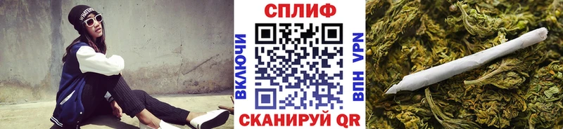 Бошки Шишки планчик гидра сайт Чистополь где продают наркотики