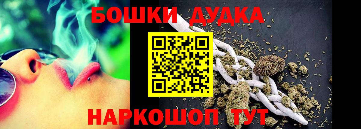 Канабис конопля Чистополь
