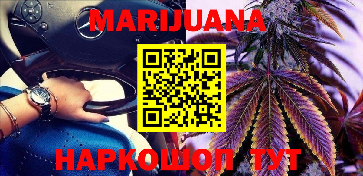 Канабис ГИДРОПОН  Шишки марихуана MAZAR  Канабис LSD WEED  Конопля гибрид  Вход с VPN  Чистополь 